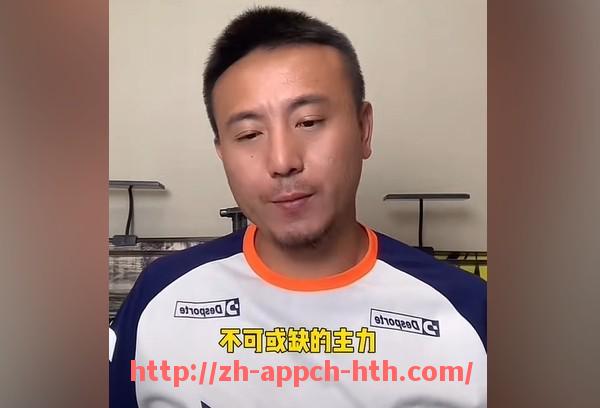 HTH华体会APP下载-世俱杯主场优势的统计分析及其对比赛结果的影响