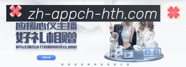 App 展示图