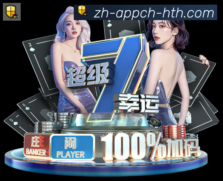 华体会官方网站登录入口荣誉