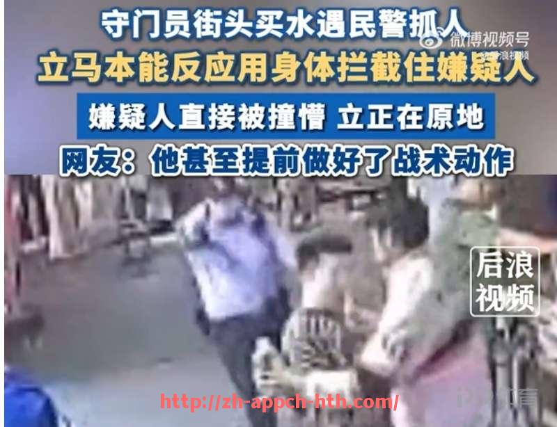 HTH华体会APP下载-杜兰特在2023-24赛季表现依旧稳定带领太阳稳居西部前列