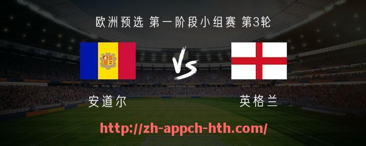 HTH华体会APP下载-2016年欧冠全年赛程安排与焦点赛事一览